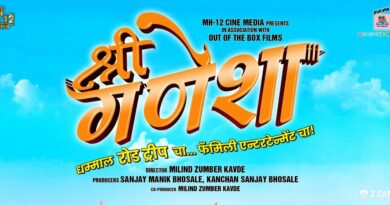 Teaser of ‘Shri Ganesha’ came out with a hint of humor