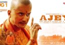 On the Occasion of Yogi Adityanath’s Birthday, “Ajey: The Untold Story of a Yogi” New Poster Unveiled — Film to Release on 1st August 2025