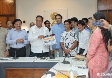 ‘लाडकी बहीण’ चित्रपटाचा दिमाखदार मुहूर्त सांस्कृतिक मंत्री श्री. आशिष शेलार यांनी दिला क्लॅप