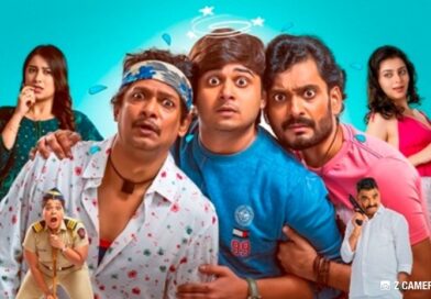 ‘ऑल इज वेल’ २७ जूनला चित्रपटगृहात