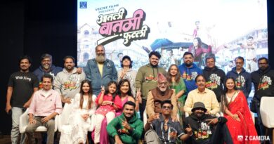 ‘आतली बातमी फुटली’ चित्रपटाचा धमाकेदार ट्रेलर भेटीला