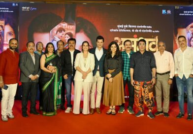 रहस्य आणि थरार यांच्या संगमातून उलगडणारा ‘असंभव’!ट्रेलर प्रदर्शित