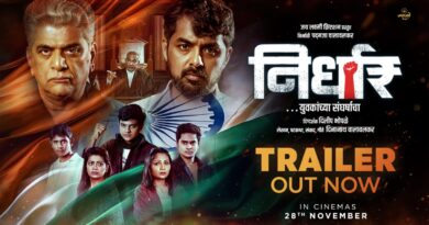 Thrilling Trailer of ‘Nirdhar’ Released To Hit Screens Across Maharashtra on 28th November