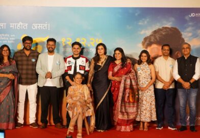 सुप्रसिद्ध अभिनेत्री तनुजा आणि काजोल या मायलेकींच्या उपस्थितीत लाँच झाला ‘उत्तर’चा ट्रेलर !