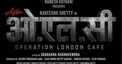 ‘आफ्टर ओ.एल.सी’ चित्रपटाच्या रिलीज डेटमध्ये बदल; नवीन तारीख लवकरच कळवली जाईल