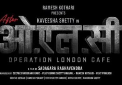 ‘आफ्टर ओ.एल.सी’ चित्रपटाच्या रिलीज डेटमध्ये बदल; नवीन तारीख लवकरच कळवली जाईल