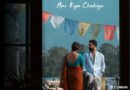 Actor and Musician Paresh Pahuja Releases Heartfelt New Single, ‘Aur Kya Chahiye’  A Soulful Reflection on Love, Success, and Longing