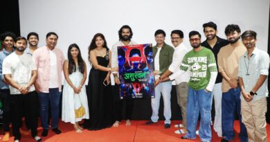 महाराष्ट्रातील वारली संस्कृतीचं चित्तथरारक दर्शन घडणारं, स्वप्नस्वरूप प्रस्तुत ‘असुरवन’ चित्रपटाचा ट्रेलर प्रदर्शित महाराष्ट्रातील वारली संस्कृतीचं चित्तथरारक दर्शन घडणारं, स्वप्नस्वरूप प्रस्तुत ‘असुरवन’ चित्रपटाचा ट्रेलर प्रदर्शित