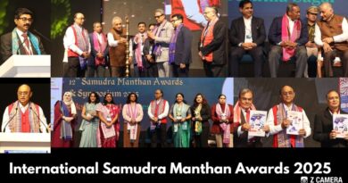 ऑइल स्पिल रिकव्हरी व सल्व्हेज विषयक राष्ट्रीय परिसंवाद आणि इंटरनॅशनल 12 वा समुद्र मंथन पुरस्कार सोहळा आयोजित