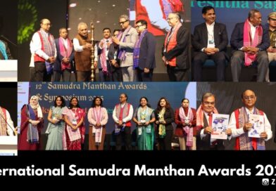 ऑइल स्पिल रिकव्हरी व सल्व्हेज विषयक राष्ट्रीय परिसंवाद आणि इंटरनॅशनल 12 वा समुद्र मंथन पुरस्कार सोहळा आयोजित