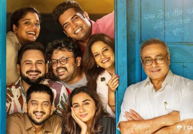 शाळेच्या आठवणींना उजाळा देणारा ‘क्रांतिज्योती विद्यालय – मराठी माध्यम’चा धमाकेदार टीझर प्रदर्शित