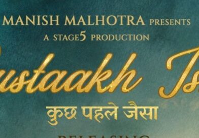 पहली बार फ़िल्म निर्माता बने मनीष मल्होत्रा का भावुक कदम—दिग्गज अभिनेता धर्मेंद्र को श्रद्धांजलि देते हुए -गुस्ताख इश्क़ प्रीमियर बदलकर 28 नवंबर को किया.