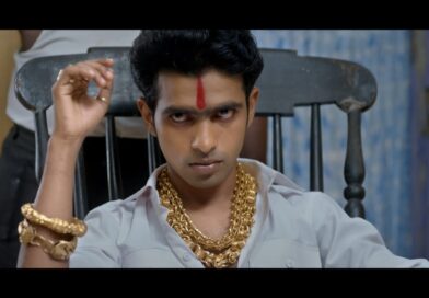 धमाल मनोरंजक ‘गोट्या गँगस्टर’चा ट्रेलर लाँच