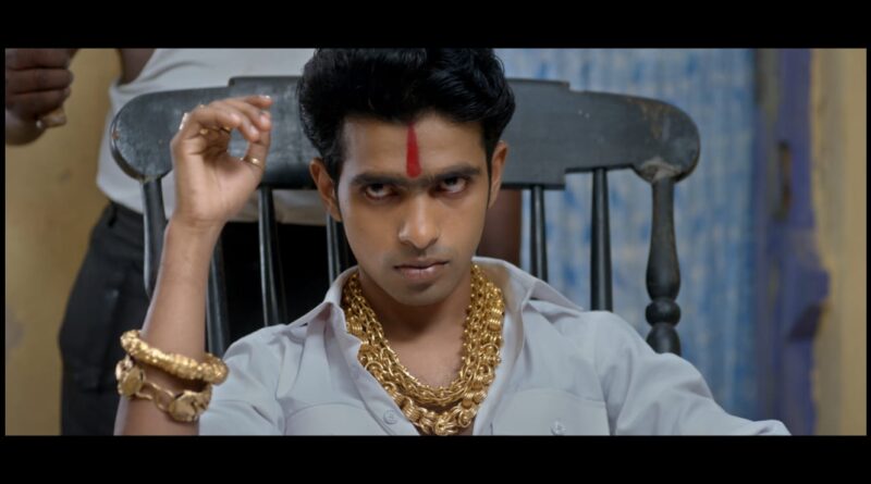 धमाल मनोरंजक ‘गोट्या गँगस्टर’चा ट्रेलर लाँच