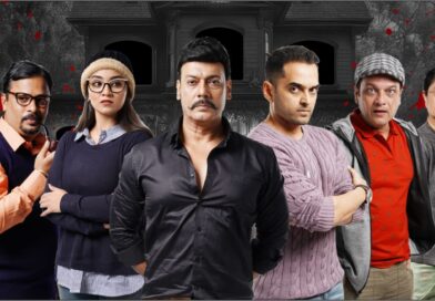 विजय केंकरे दिग्दर्शित “सुभेदार गेस्ट हाऊस” २५ डिसेंबरपासून रंगभूमीवर