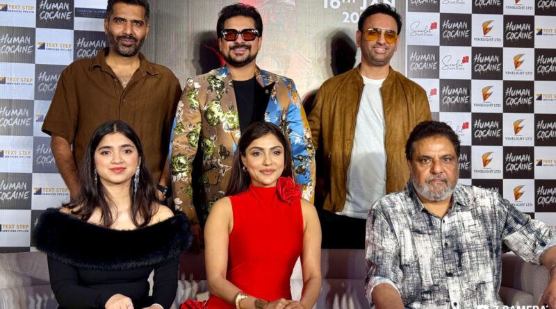 ‘ह्युमन कोकेन’चा धडकी भरवणारा ट्रेलर प्रदर्शित अंधारमय, धोकादायक आणि भयावह वास्तवाने प्रेक्षक स्तब्ध ‘ह्युमन कोकेन’चा धडकी भरवणारा ट्रेलर प्रदर्शित अंधारमय, धोकादायक आणि भयावह वास्तवाने प्रेक्षक स्तब्ध