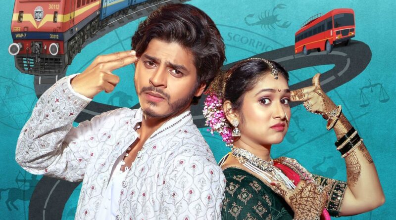 लग्नाच्या मंडपात डोक्याला शॅाट ! प्रियदर्शिनी इंदलकर- अभिजीत आमकर यांची फ्रेश जोडी झळकणार ‘लग्नाचा शॉट’मध्ये