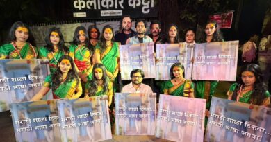 क्रांतीज्योती विद्यालय – मराठी माध्यम’ मधील दमदार आणि तुफान ‘हाकामारी’ गाणे प्रदर्शित