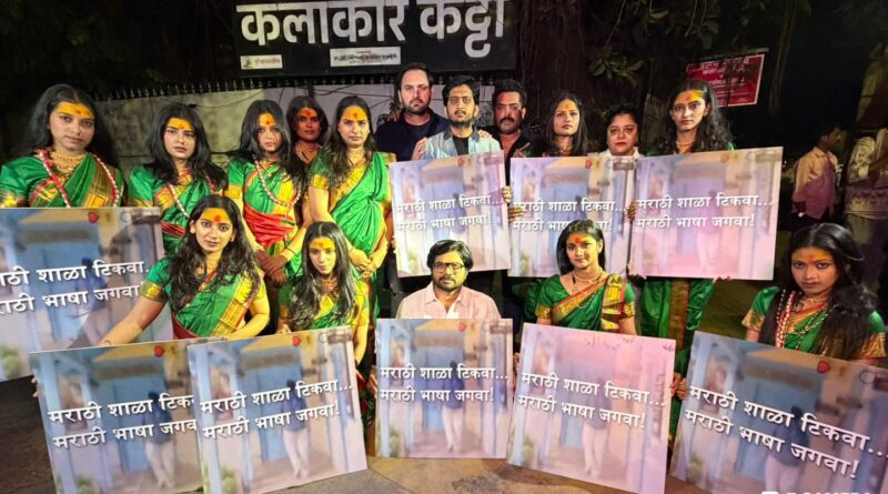 क्रांतीज्योती विद्यालय – मराठी माध्यम’ मधील दमदार आणि तुफान ‘हाकामारी’ गाणे प्रदर्शित