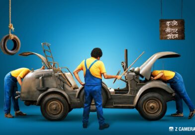 हास्यसम्राटांची तिकडी परत! ‘पुन्हा एकदा साडे माडे तीन’ ३० जानेवारीपासून चित्रपटगृहात