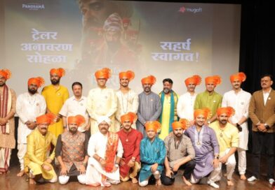 “रणपति शिवराय स्वारी आग्रा” चित्रपटाचा ट्रेलर प्रेक्षकांच्या भेटीला