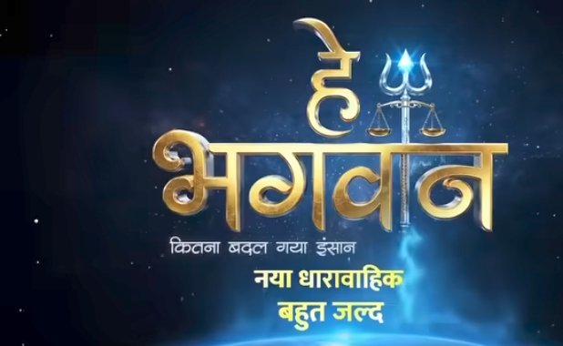 &TV Presents Hey Bhagwaan – Kitna Badal Gaya Insaan.!