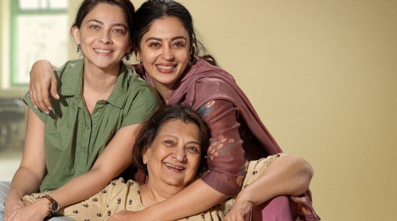 २४ व्या पुणे इंटरनॅशनल फिल्म फेस्टिवलच्या ‘मराठी सिनेमा कॉम्पिटिशन’ विभागात ‘तिघी’ ची अधिकृत निवड!