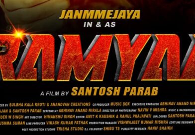 FIRST ANNOUNCEMENT: JANMMEJAYA HEADLINES ‘RAMYAA’, A POWERFUL TITLE-ROLE FILM DIRECTED BY SANTOSH PARAB