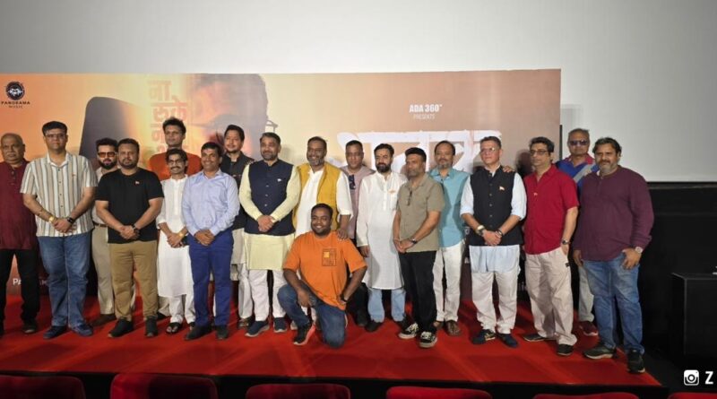 ‘शतक’ चित्रपटाच्या ट्रेलरचे अनावरण