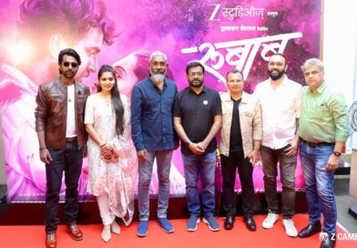 ‘रुबाब’च्या डॅशिंग लव्हस्टोरीचा ट्रेलर लॉन्च , राष्ट्रीय पुरस्कार विजेते दिग्दर्शक नागराज मंजुळे यांच्या उपस्थितीत पार पडला.