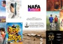 मराठी मनोरंजनाचा समृद्ध खजिना घेऊन ‘नाफा स्ट्रीम’ची नॉर्थ अमेरिकेत धडाकेबाज एंट्री!