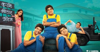 ’पुन्हा एकदा साडे माडे तीन’चं धमाकेदार प्रमोशनल साँग चर्चेचा केंद्रबिंदू