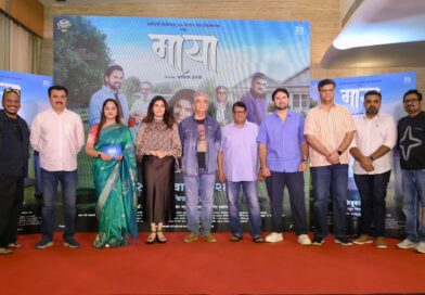 नात्यांच्या गुंत्यातील भावविश्व अधिक गहिरे करणारा ‘माया’चा ट्रेलर प्रदर्शित! नात्यांच्या गुंत्यातील भावविश्व अधिक गहिरे करणारा ‘माया’चा ट्रेलर प्रदर्शित!