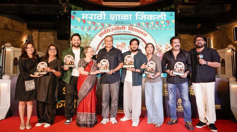 झिम्मा ३’ आणि ‘क्रांतिज्योती विद्यालय-मराठी माध्यम २’ची अधिकृत घोषणा