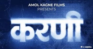 अमोल कांगणे स्टुडिओसकडून “करणी” चित्रपटाची घोषणा