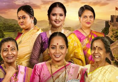 ‘Ladki Bahin’ to Release in Theatres on 17 April…