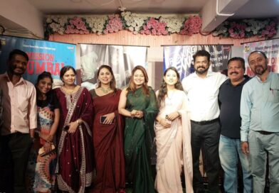 “मिशन मुंबई” ॲक्शन चित्रपटाचे पोस्टर प्रदर्शित, चित्रपट लवकरच येणार प्रेक्षकांच्या भेटीला