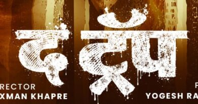 Is this a new face of Rana Da or something more sinister..? Hardik Joshi’s mysterious look in ‘The Trap’ promises to unravel secrets hidden in every glance