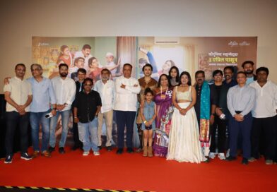 भारतमातामध्ये ‘सुपर डुपर’चा जल्लोषात प्रीमिअर !