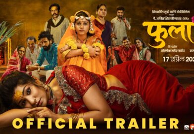 संस्कृतीच्या पदराखाली नाकारलं जाणारं तिचं अस्तित्व अशा कथासूत्रावर बेतला “फुला”