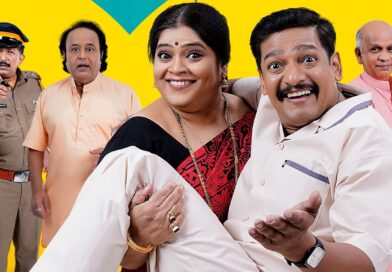 शांतेचं कार्टं चालू आहे’ पुन्हा रंगभूमीवर! शांतेचं कार्टं चालू आहे’ पुन्हा रंगभूमीवर!