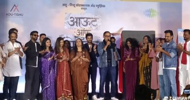 ‘आउट ऑफ सिल्याबस: पुस्तकांच्या पलीकडे’ चित्रपटाचा पोस्टर व म्युझिक लाँच सोहळा संपन्न; मराठी दिग्गज कलाकारांच्या उपस्थितीत रंगला सोहळा