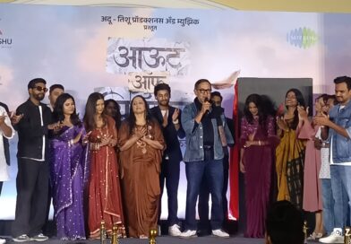 ‘आउट ऑफ सिल्याबस: पुस्तकांच्या पलीकडे’ चित्रपटाचा पोस्टर व म्युझिक लाँच सोहळा संपन्न; मराठी दिग्गज कलाकारांच्या उपस्थितीत रंगला सोहळा