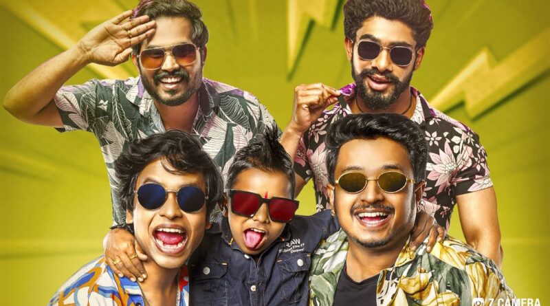 निलेशसिंह राजपूत दिग्दर्शित यंग ब्रिगेडचा ‘पिक्चर बॉईज’ १५ मे पासून थिएटरमध्ये धुमाकूळ घालणार