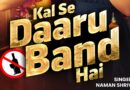 First Look of Pranav Vatsa & Gaurav Pancholi’s Song “Kal Se Daru Band Hai” Out