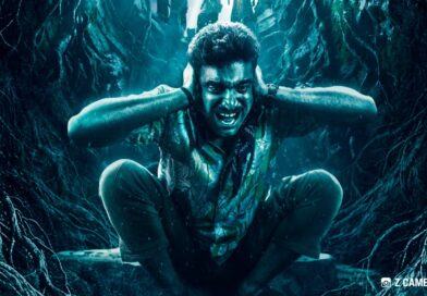 ‘घबाडकुंड’ मध्ये संदीप पाठक यांचा भन्नाट अंदाज