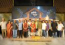 रहस्य आणि कॉमेडीचा भन्नाट तडका असलेल्या ‘तुंबाडची मंजुळा’चा बहुप्रतीक्षित ट्रेलर प्रदर्शित