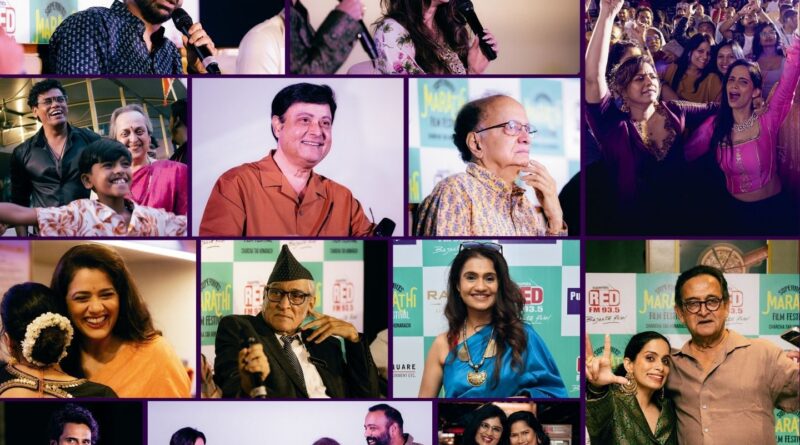 रेड एफएम मराठी फिल्म फेस्टिव्हल सीझन ६ चा भव्य आणि दिमाखदार समारोप