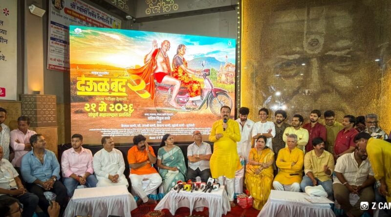 शेतकरी महिला घेणार स्वामींची परीक्षा – “देऊळ बंद २” चा टीझर प्रदर्शित
