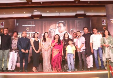 ‘द महाराष्ट्र फाईल्स’ चित्रपटाच्या म्युझिक लाँचला गाण्याच्या हुकस्टेपवर धरला कलाकार, गायक आणि उपस्थितांनी ठेका, सर्वत्र चर्चा